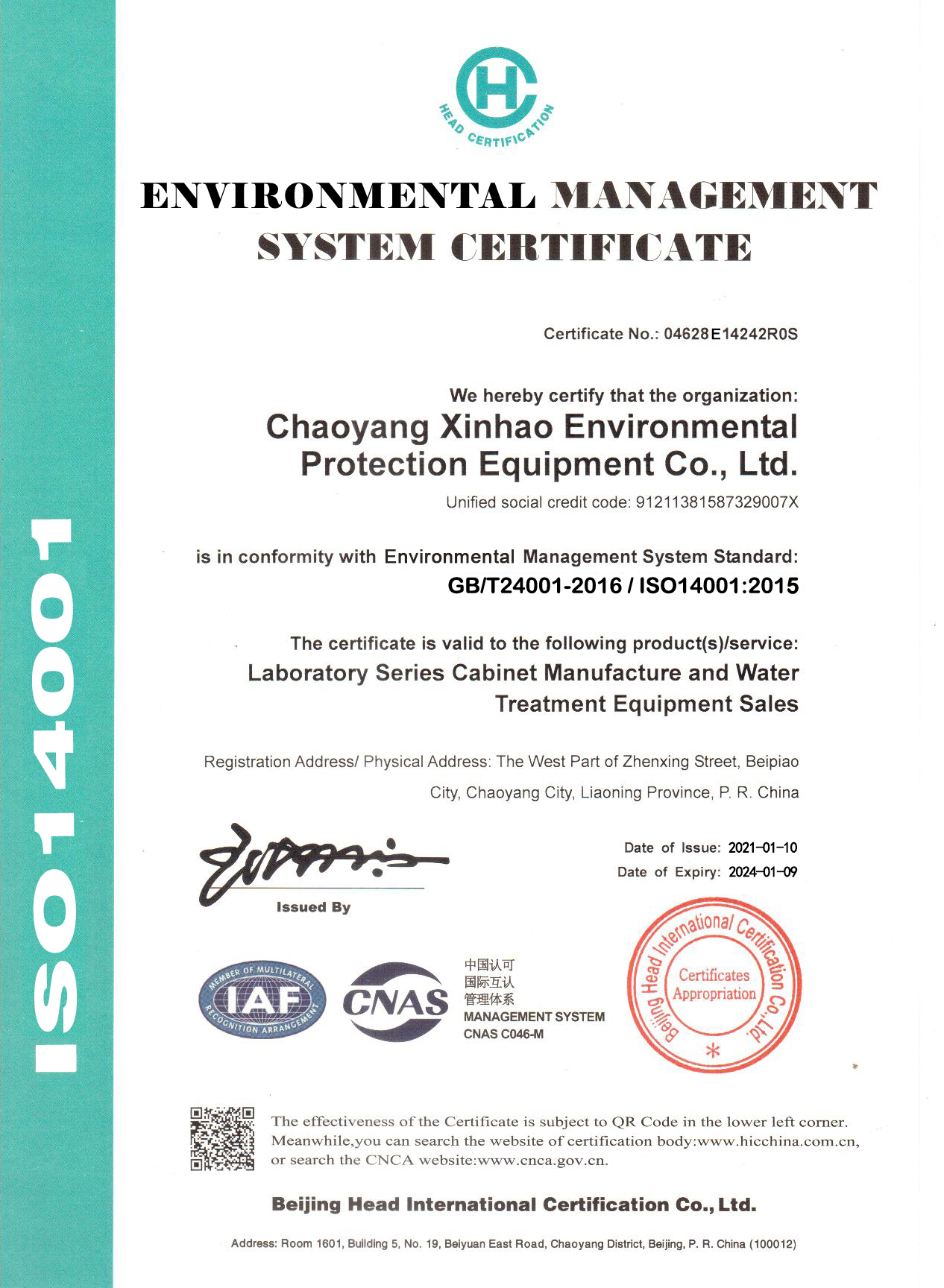 ISO14001